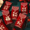 3pcs Multiple Patterns New Year Red Envelope Tassel Design 2025 Money Pocket Wedding Birthday