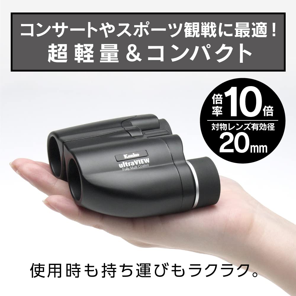 Kenko Ultra View M Compact Binoculars, 10x20, 10x Magnification, 20mm Aperture, Porro Prism, Fully Multi-Coated, Ultra-Lightweight (149g), Perfect