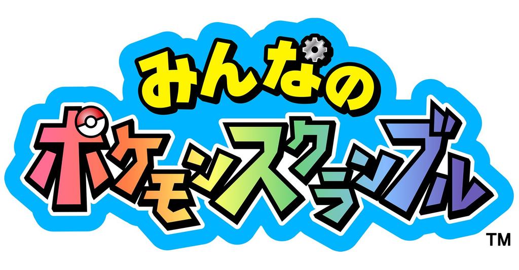 Покемон Схватка Всех