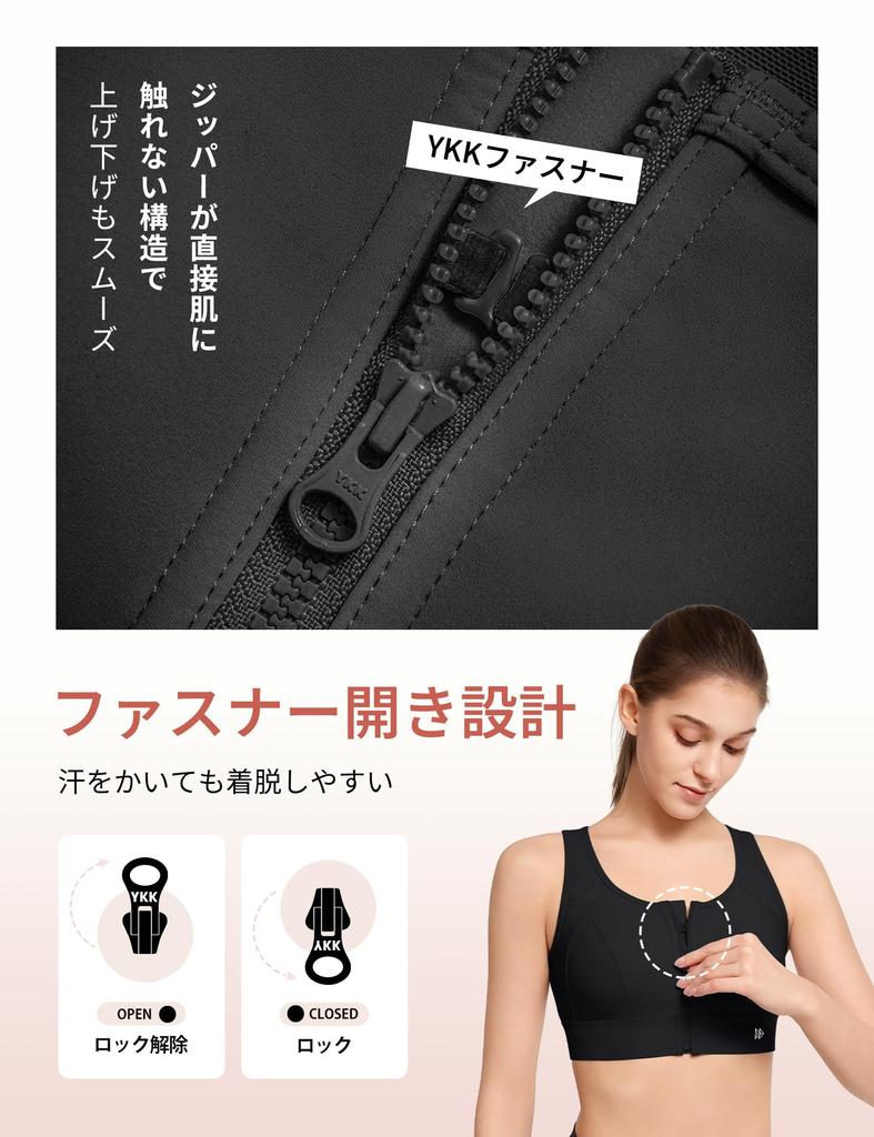 Yvette Sports High для зала и женский нескользящий бюстгальтер черного цвета, с застежкой спереди, поддержка, влагоотводящий, быстросохнущий, спинка-борцовка, цельная чашка, беспроводной,