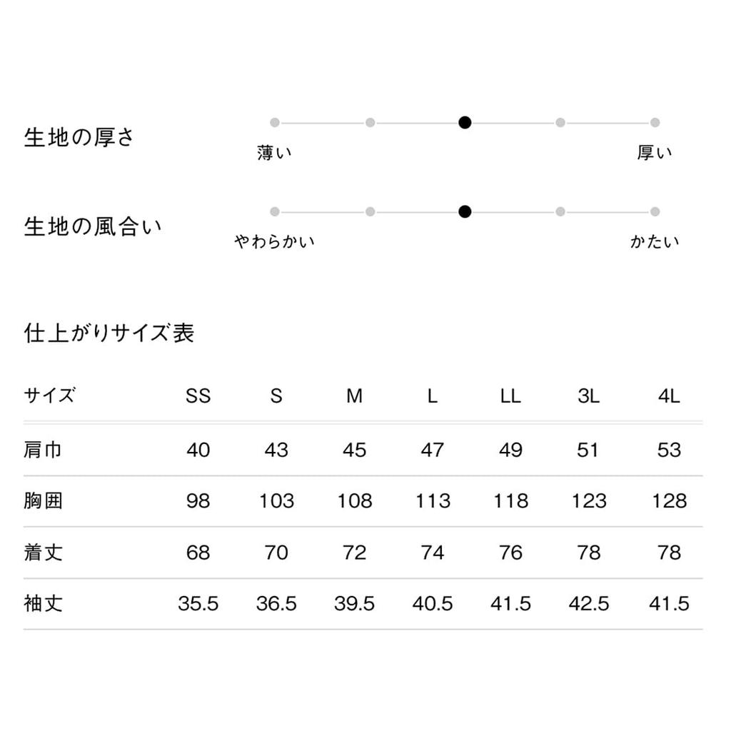 Seven Uniform EA3080-0 White Large Chef's Coat, Unisex, for Japanese Cuisine, Sushi, and Chef Wear