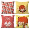 Наволочка Hot Game M-Mystic Messenger 707 с защитой от пылевых клещей, невидимой молнией, шелковистая, короткая, плюшевая, для диванной подушки.