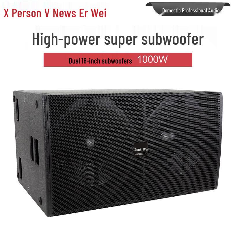 Xun Er Wei ZJL-P218 Professional Stage Subwoofer (CN version)