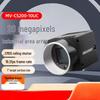 Hikvision Robotics Серия CS USB3.0 Камера с областью сканирования (Китайская версия)