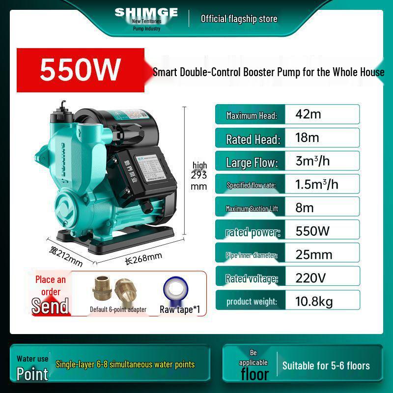 New Territories Low Noise Self-Priming Automatic Household Booster Pump for Tap Water and Pipeline Pressurization.