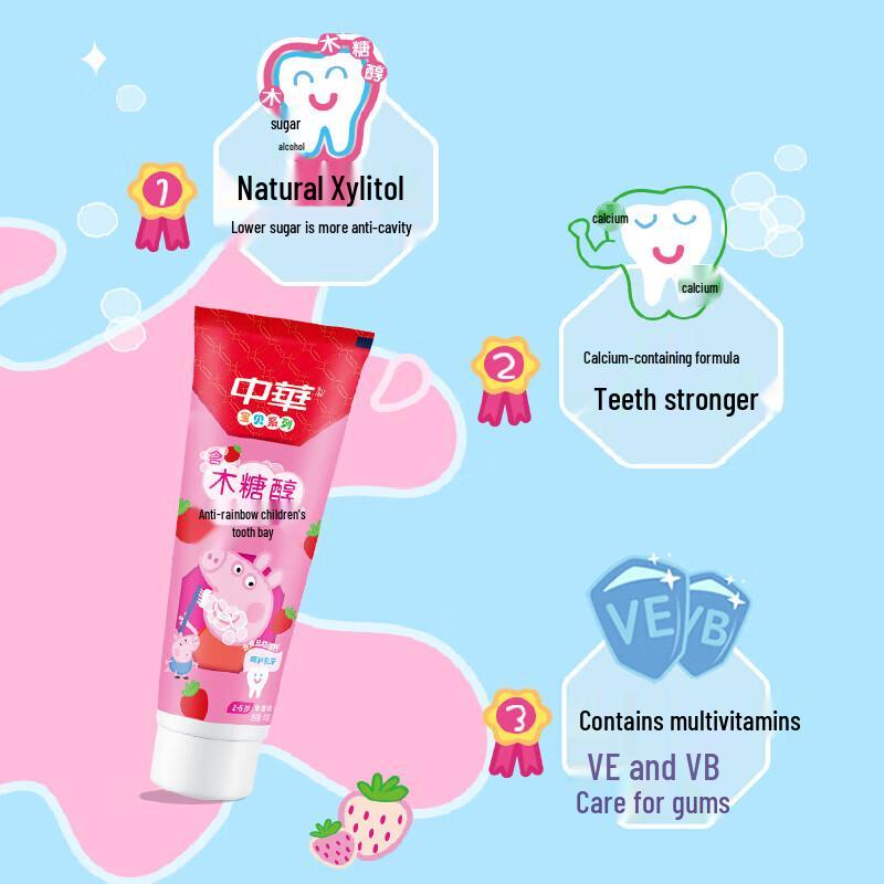 Zhonghua Kids Xylitol Anti-cavity Toothpaste, Strawberry, 60g