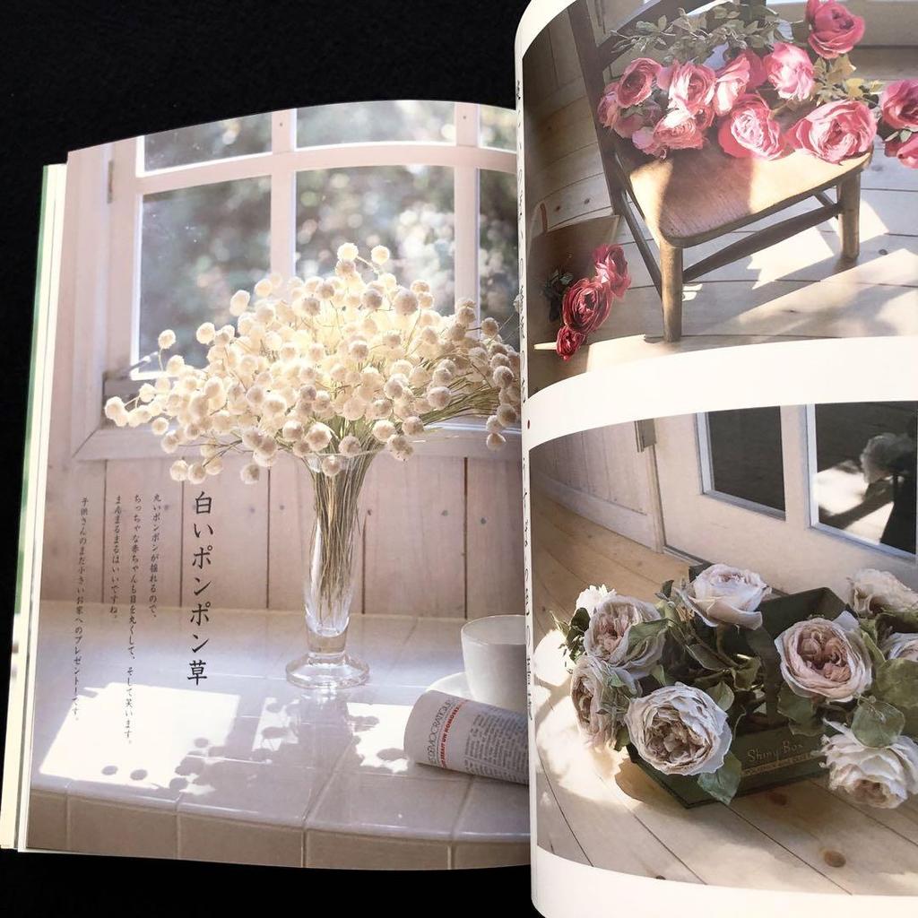 [USED] Rui Yamagami, Collection of Works "Nunohana - Gifts of Flowers" 1994, Bunka Publishing Bureau