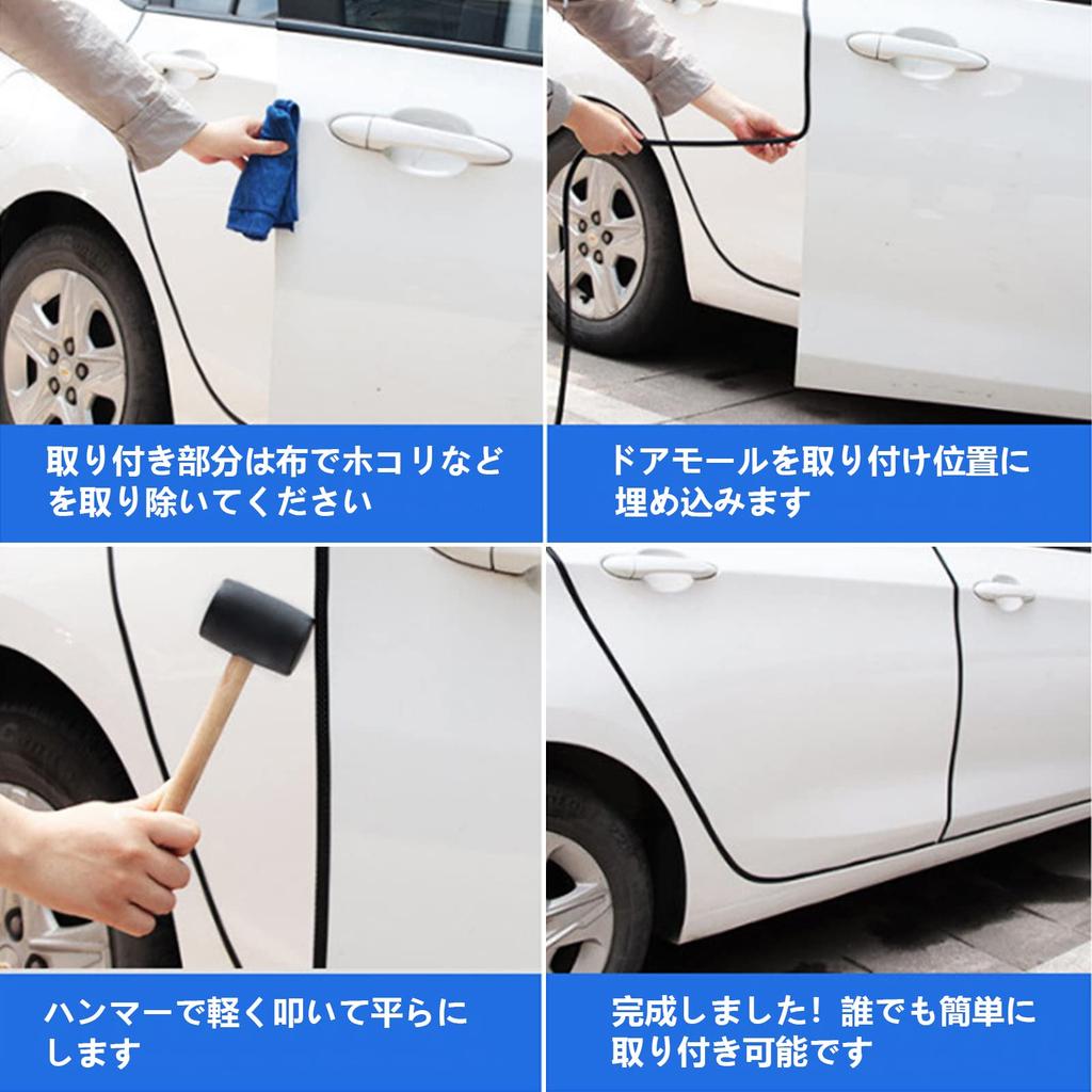 AUTOYUZU молдинг двери автомобиля автомобильная форма защитная накладка на дверь уплотнитель молдинг кромки двери защита от столкновений защита от потертостей защита от царапин защита от ветра шумоподавление