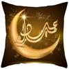 Новая наволочка для украшения дома Ид аль-Фитр, наволочка с арабской каллиграфией, исламская мусульманская наволочка на Рамадан, декоративная наволочка в виде мечети