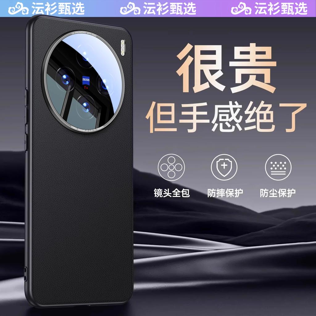 Подходит для чехла для мобильного телефона vivox111pro, простой кожаный матовый защитный чехол X111S, полноразмерная защита объектива, четыре угла защита от падения мужской