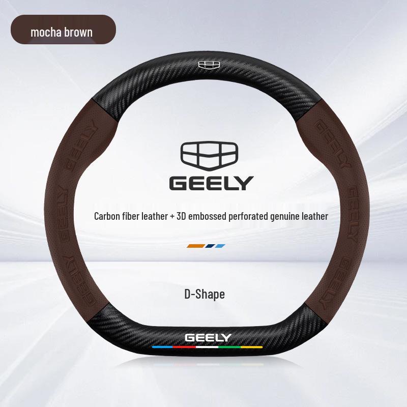 Чехол на руль Geely Binyue, модели 18-24, углеродное волокно, унисекс, для всех сезонов, ультратонкий, противоскользящий.
