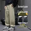 Men's Autumn/Winter Wide-Leg Cuffed Sweatpants
