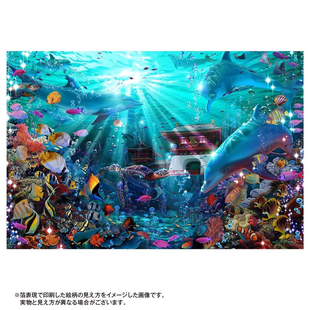 Yanoman Christian Riese Lassen 1000-Piece Jigsaw Puzzle Lassen Castle Under the Sea 50x75cm with Adhesive Spatula Postcard Service Card and