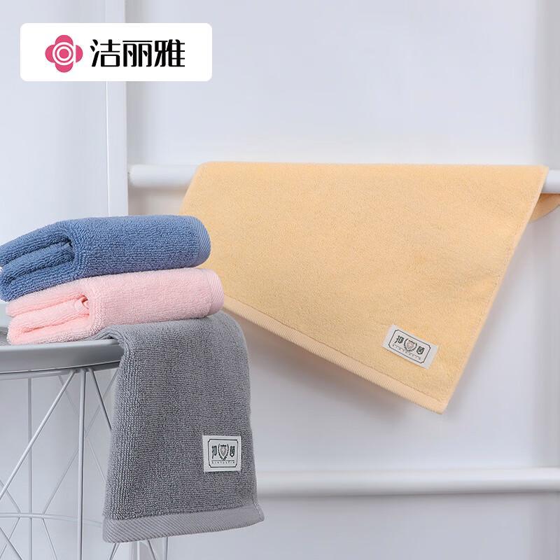 Grace Kids' Pure Cotton Antibacterial Square Towel 3-Pack