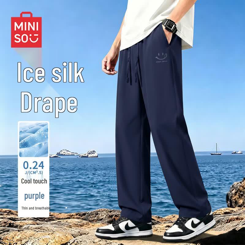 MINISO Мужские свободные укороченные брюки прямого кроя из ледяного шелка