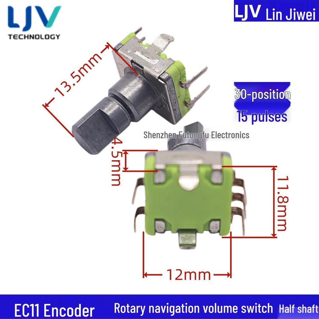 LJV Lin Ji Wei EC11 Car Console Navigation Volume Encoder & Switch - 360° Rotation, Half Shaft with Switch