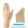 1PC New Silicone Wrist Protector Finger And Wrist Fixed Gloves Single Protector
