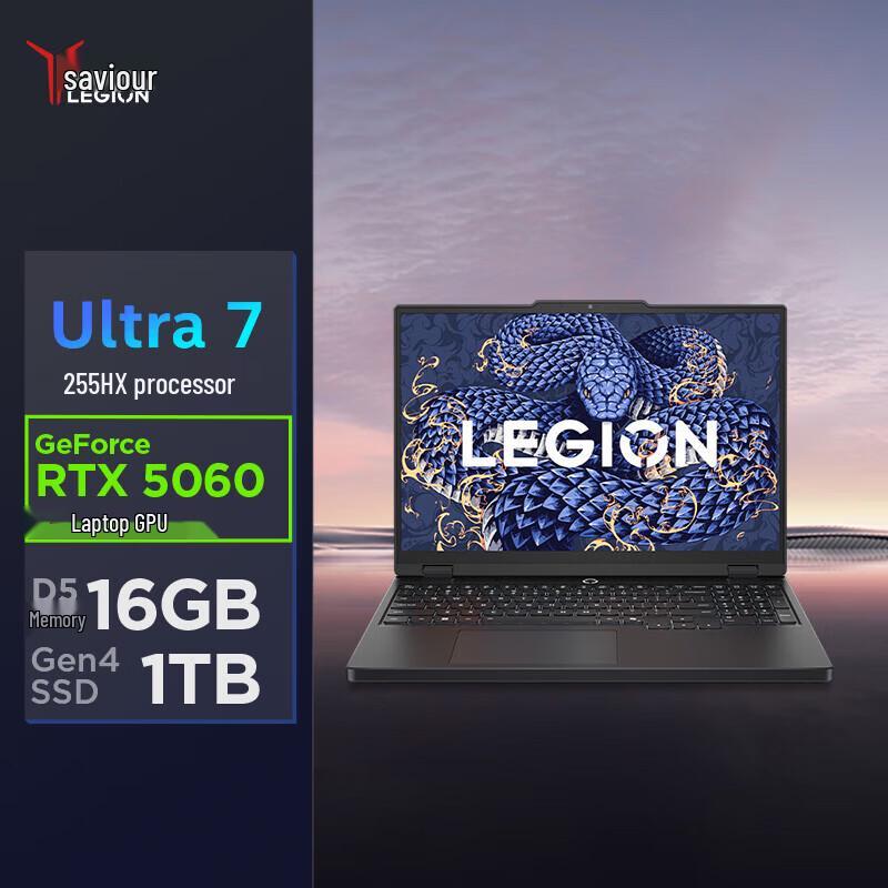 Lenovo Legion Y7000 AI Gaming Laptop (CN version)