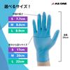 Nitrile M 1 Box Food Sanitation Act for Both Left and Right Fingertip Touch Panel Operable [AS ONE] Gloves, Powder-free, Size, (100 Pieces),
