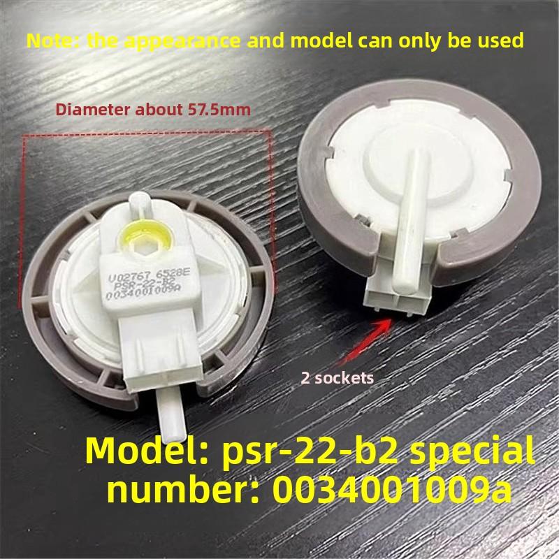 Pressure mechanical sensor switch for fully automatic washing machine to control electronic water level sensor