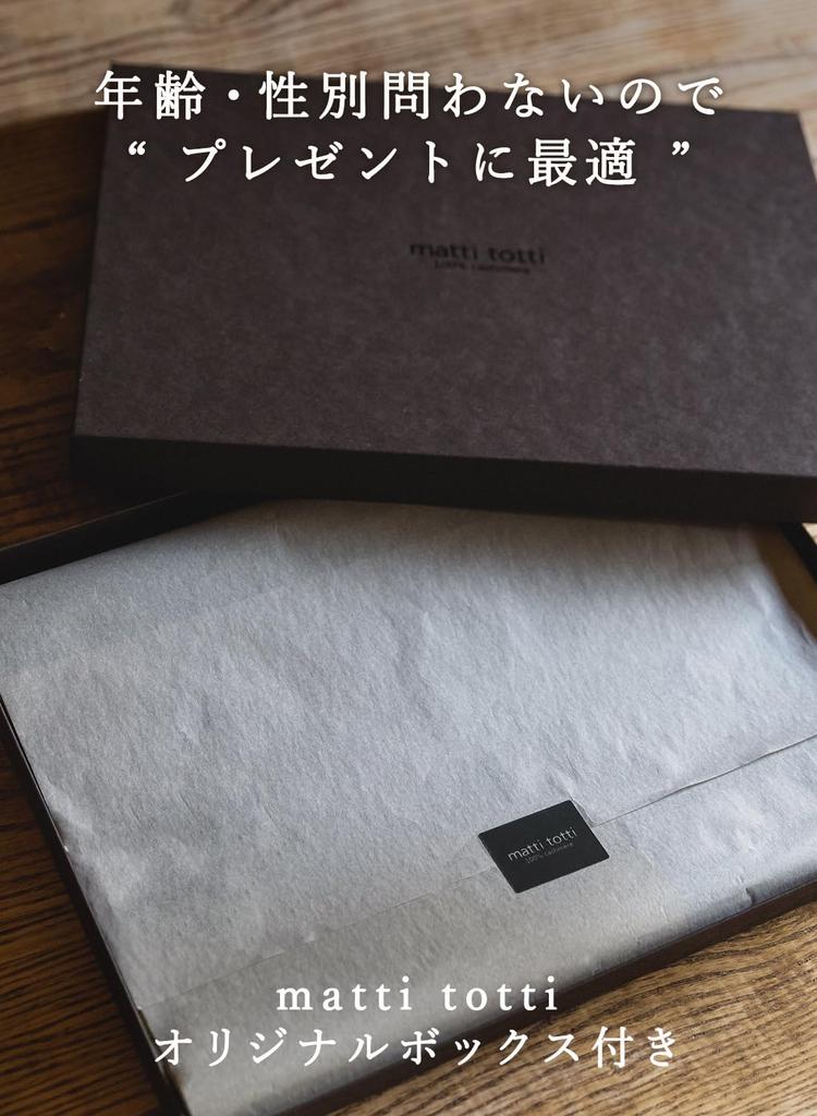 Matti Totti Pale Beige Cashmere Solid 11. Scarf, 100% Cashmere, Large, Thick, Women's, Color, Long, Gift, A0015B-13