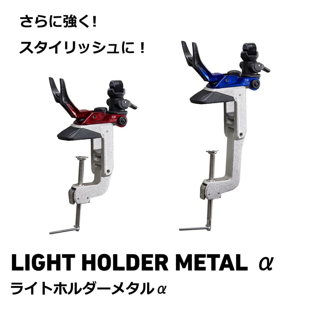 Daiwa Держатель лампы Металл 90CH Gunmetal/Красный