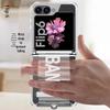Samsung Z Flip6 Ремешок на запястье с подушкой безопасности Ультратонкий прозрачный чехол для телефона