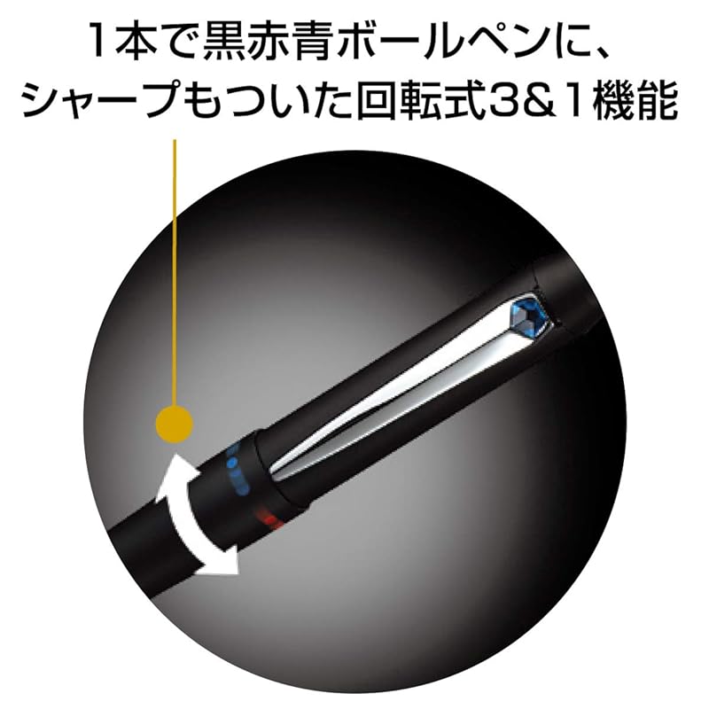 Многофункциональная ручка Mitsubishi Pencil Jetstream Prime 3&1 0.5 Темно-синяя - Легко писать MSXE4500005D.9