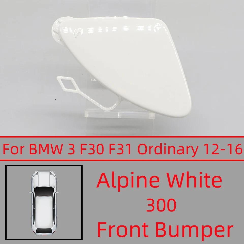 Front Bumper Towing Hook Eye Cover Lid For BMW Series 3 F30 / F31 / LCI / M-Sport 2012-2018 #51117293116 51118067961 51117396837