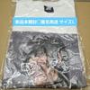 [USED] BLACKPINK LISA ROCKSTAR Album T-shirt L