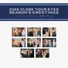 Pre-order CLOSE YOUR EYES 2026 Season's Greetings MD Hologram Postcard Set