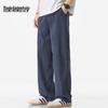 Mark Fairwhale Men's Tencel Blend Wide-Leg Casual Pants