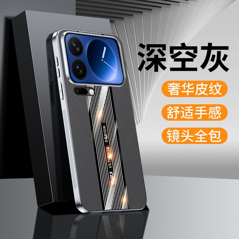 Применимо к чехлу для мобильного телефона Xiaomi 17promax, премиальный кожаный узор Porsche, Redmi K90 с защитной пленкой для объектива, противоударный, мужской