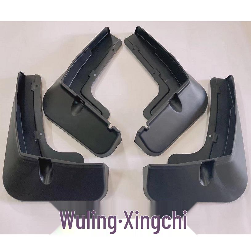 Брызговики Wuling Xingchi: Заграничный тюнинг автомобиля Брызговики
