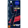 Nivea Rich Care   Цветной бальзам для губ Стойкий тип  2 г  Kao