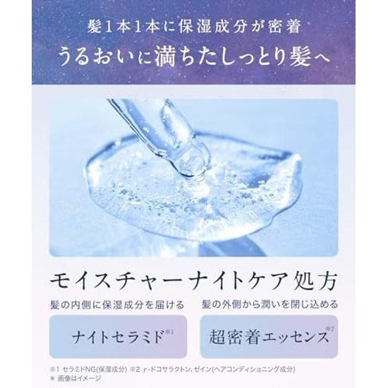 YOLU Масло для волос Yoru Calm Night Repair 80 мл