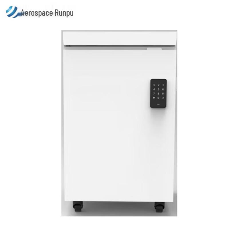 Aerospace Runpu HT-210B High-Security Paper Shredder CN plug (adapter included)