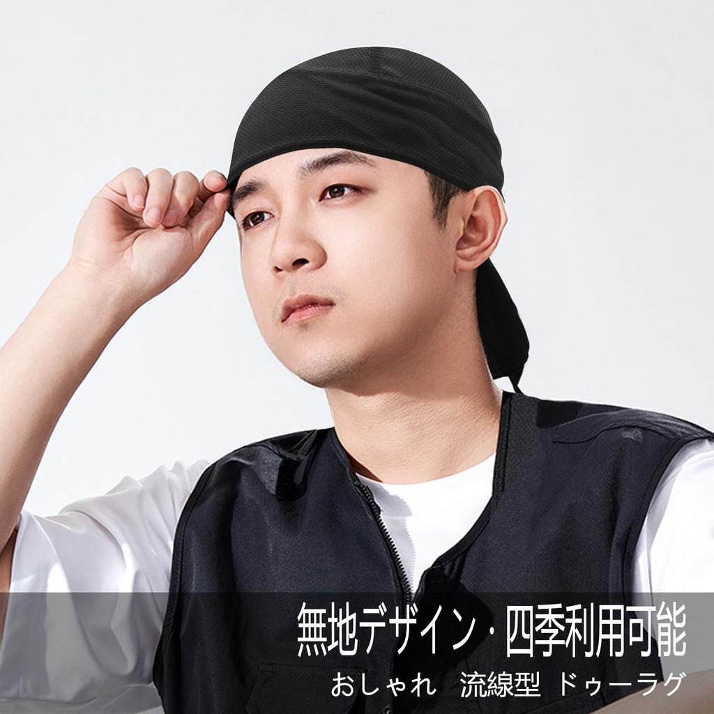 Kakatrend Bandana Cap, Quick-Dry, Sweat-Absorbent, Light Gray, Pirate Hat, UV Cut, Sweat Stopper, Men's, Breathable Mesh, Durag, Skull Cap, Bandana,
