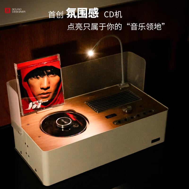 Wu Retro Desktop Hi-Fi CD Player