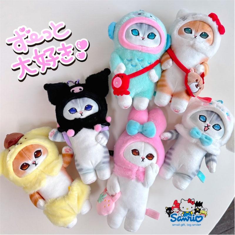 Cute Cat Costume Kurumi Ugly Fish Yu Gui Dog Pose Plush Pendant Japanese Cartoon Bag Decoration