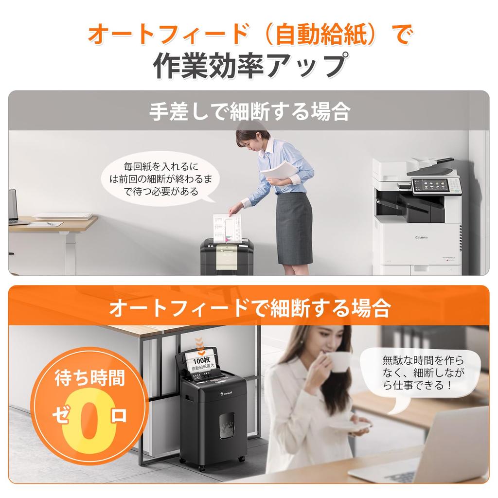 Bonsaii Auto Feed Автоматический 100 30 минут Непрерывный Микро Поддержка Ручной Коммерческий 23L Большой Картон Автоматическая Подача Черный Измельчитель, Измельчение,