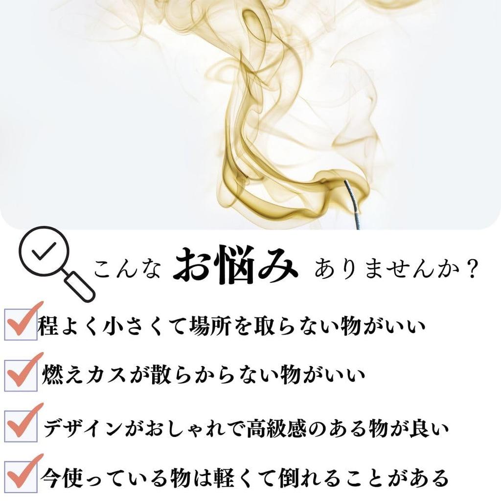 Incense Holder, Incense Burner, Simple Silver and Copper Metal Design, Stylish Interior Decoration, Relaxing, Japanese Style, Gift (brown)