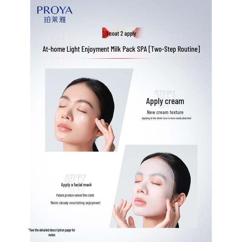 PROYA Ruby Revitalizing Mask 3.0