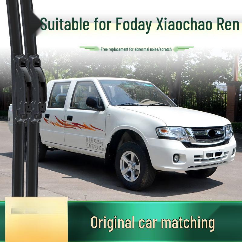 Foday Xiaochao Ren Car Wiper: Frameless Multifunctional Silent Rubber Blade