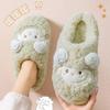 Cozy Cotton Slippers: Warm Plush Indoor Slippers for Men & Women - Autumn/Winter 2025
