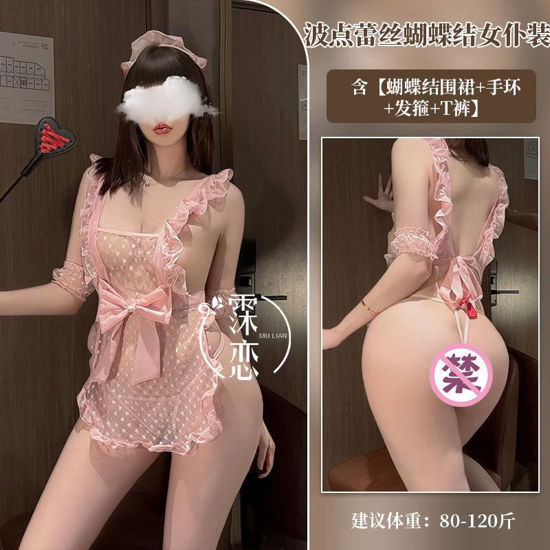 Sexy underwear pure lace maid see-through outfit small chest big uniform pure lust bow mood robe