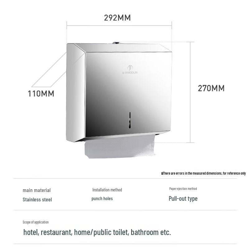 MODUN Stainless Steel Toilet Paper Dispenser