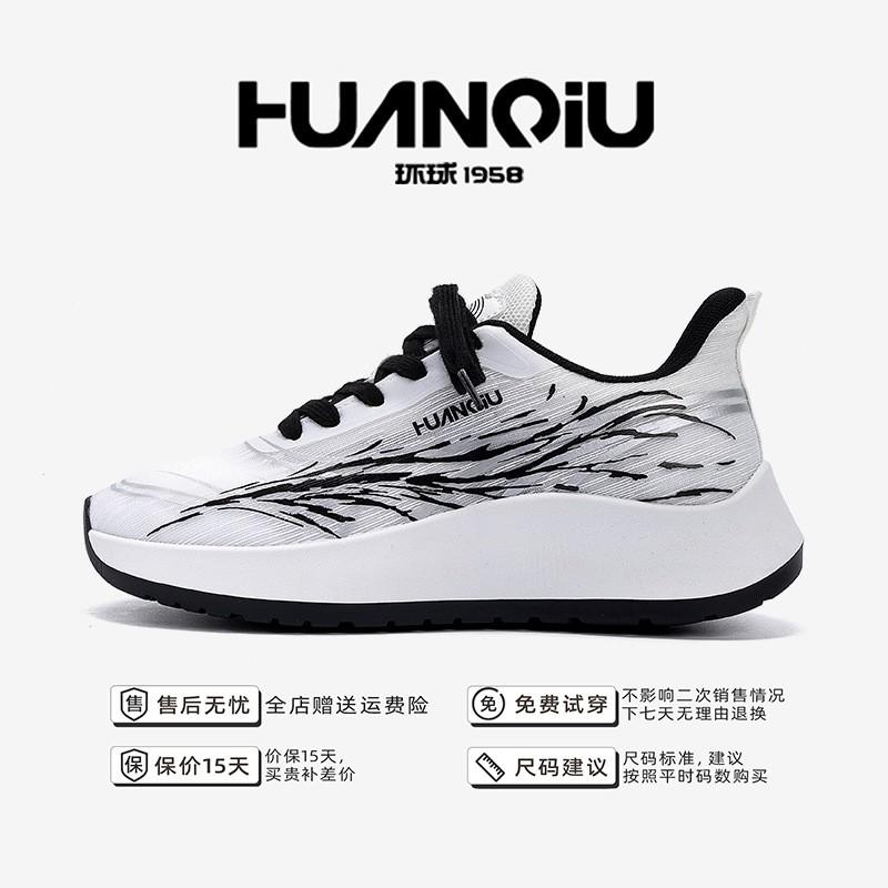 Kids Shoes Mens Breathable Flyknit Casual Sneakers Lightweight Outdoor Walking Shoes Low Cut Round Toe