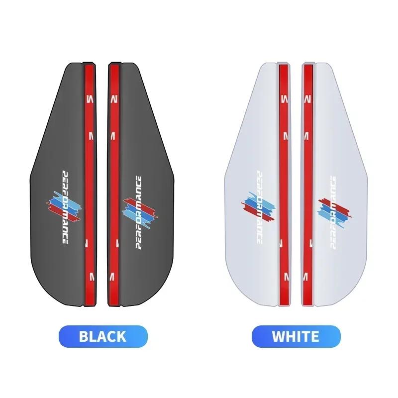 QMBR7 2025 Hots E60 2pcs Car Rearview Mirror Rain Shade Clear Vision Protector For BMW E46 E39 E90 E60 E36 F30 F10 E34 X5 E30 F20 E92
