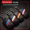 Carbon Fiber Key Fob Case for BMW, Volkswagen, Mercedes-Benz, Hyundai, and Honda.